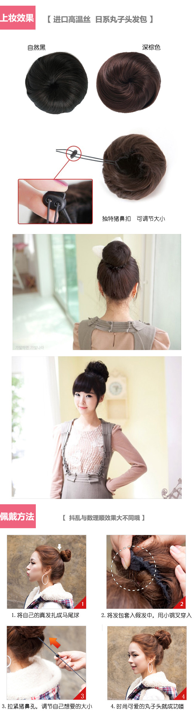 Extension cheveux - Chignon - Ref 240810 Image 6