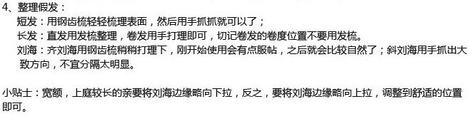 Extension cheveux - Chignon - Ref 240810 Image 14