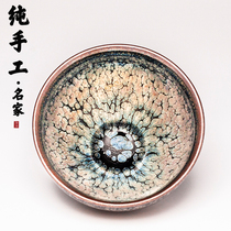 Construction of a pure handmade masters cup tea cup Tea Cup Famous iron Raw Mine Ceramics Kung Fu Oil Drop Partridge Tianmu