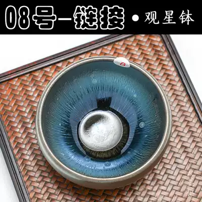 No. 8 oil drops Jianyang Jianzhan tea set Master Cup Tea raw ore handmade single Cup kiln becomes bright