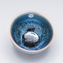 19 Number of blue flower petals Jianyang Jianyang Jianzang Cup Tea Cup Tea Cup Tea Cup Iron Fetal Raw Mineral Oil Drop Merit Tea Cup