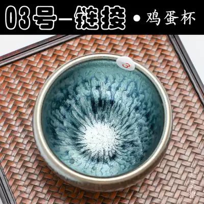 No. 3 Jianyang Jianzhan Cup Master Cup handmade single cup pure famous tea cup gift Tianmu cup oil drop set