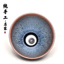 Construction of a cup positive pure handmade masters cup master Nanping Jianyang silver mong Kung-fu Ceramic Tea Cup Iron Tire