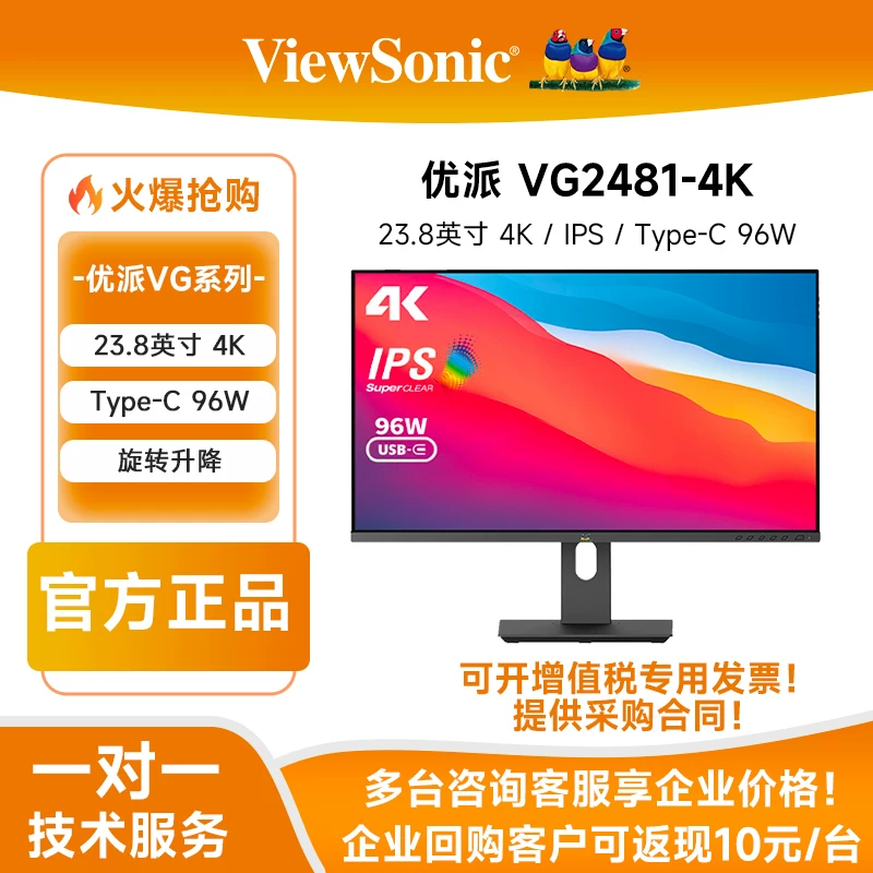 ViewSonic VX27G58-2K 27-дюймовый 2K IPS супер 210Hz 500nit (макс) монитор для игр с высокой яркостью