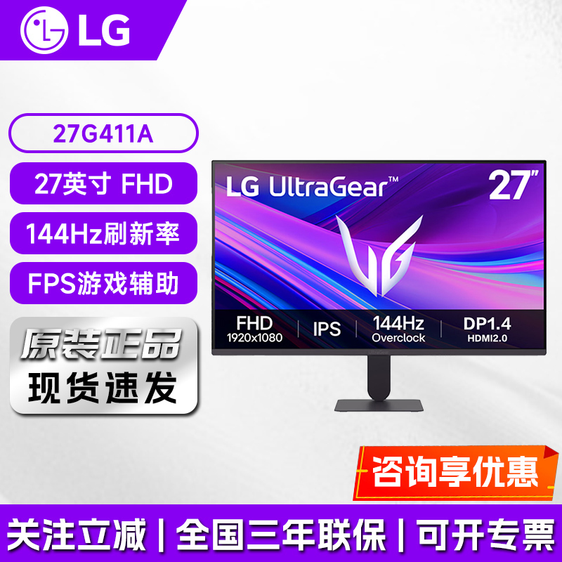 Lg 24Mr400 Upgraded Model 24G411A 23.8inch Ips 144Hz Home Office Gaming Monitor Lg 24Mr400 Upgraded Model 24G411A 23.8inch Ips 144Hz Home Office Gaming Monitor