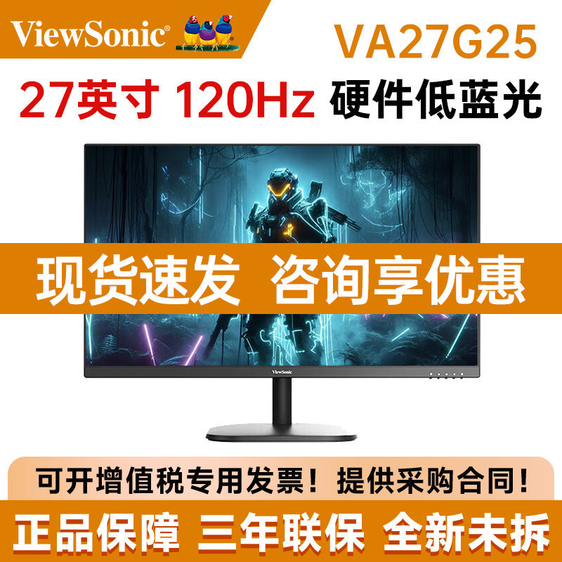 Viewsonic Va27G25 27inch 1K 120Hz Ips Narrow Bezel Efficient Office Gaming Monitor