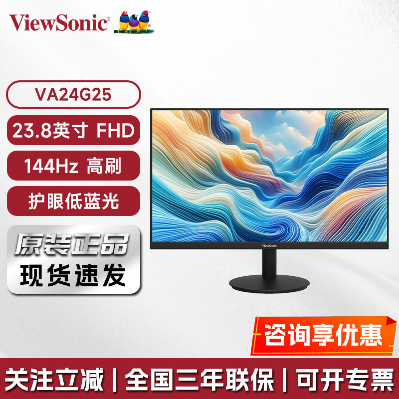 Viewsonic Va24G25 23.8inch 1K Overclocked 144Hz Ips Low Blue Light Lcd Office Monitor