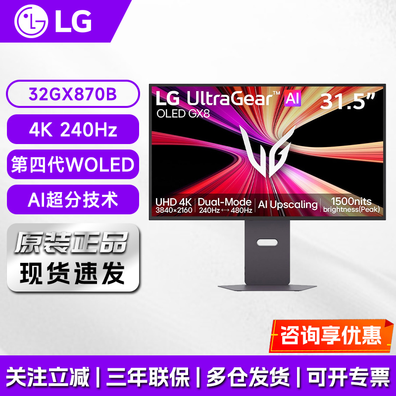 Lg 32Gx870B Fourth Generation Woled 4K 240Hz/1K 480Hz Dual-Mode Dp2.1 Gaming Monitor Lg 32Gx870B Fourth Generation Woled 4K 240Hz/1K 480Hz Dual-Mode Dp2.1 Gaming Monitor