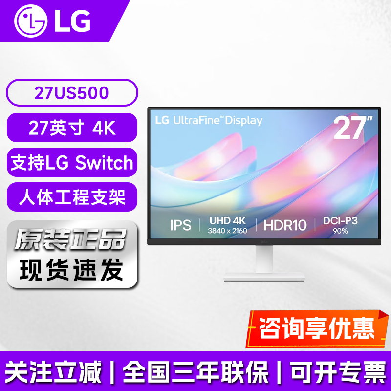 Lg 27Us500 27inch 4K 60Hz Ips Panel Full Hd Lcd Business Office Monitor
