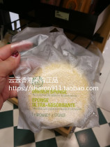 Hong Kong counter purchase British The Body Shop Body Shop sponge bath ball 1 soft