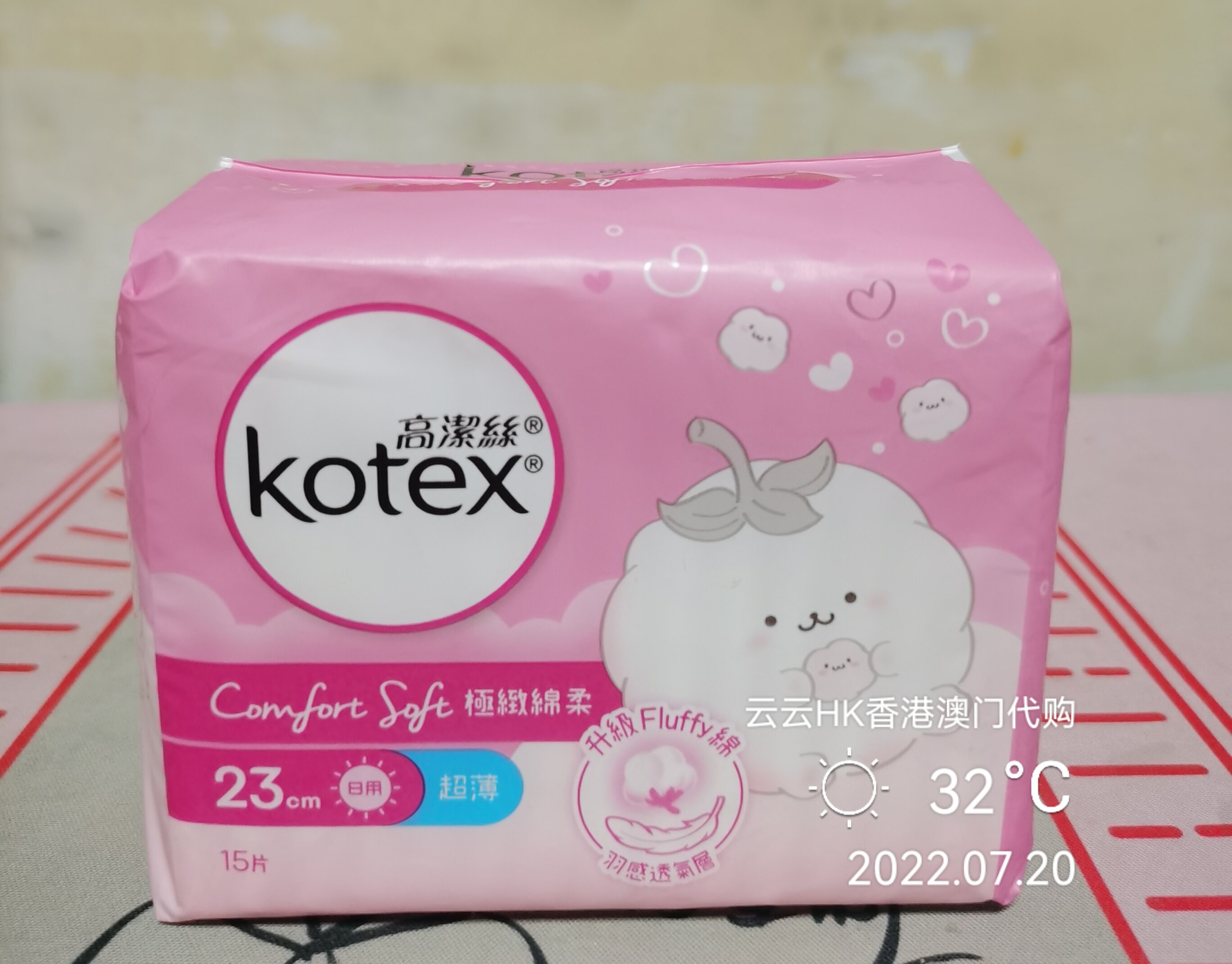 Procurement and import of reliable sanitary napkins from Hong Kong and Macau