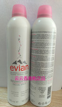Hong Kong buy Evian natural mineral water spray 300ml Evian big spray moisturizing water makeup toner