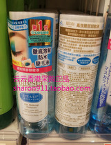Special offer Hong Kong and Japan Mandan efficient eye and lip makeup Remover Gentle and powerful water oil separation eye removal 145ml