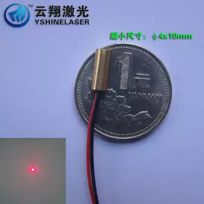 Ultra SMALL Phi 4times 10mm5mW650nm red laser module red laser head spot positioning lamp