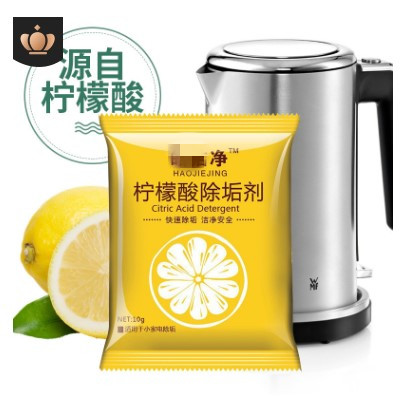 Citric acid particle descaling agent scale remover hanging ironing machine quick-cooking pot humidifier cleaning powder 10 bags