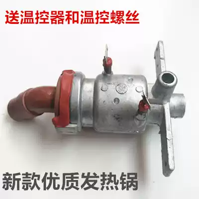 Haier hanging ironing machine accessories heating body heating pot HGS4210HGS4219HGS4215 temperature controller