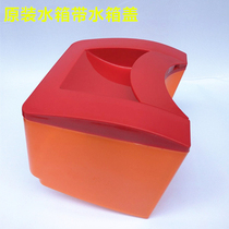 Red Hearts Hanging Bronzing Machine RH2089 Tank Original Fitting with water tank cover Other models also available