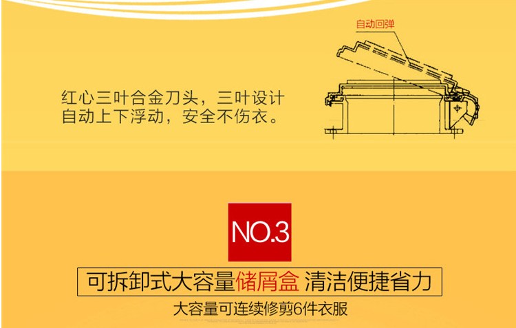 máy cắt lông xù và hút bụi quần áo Trái tim đỏ cạo râu cạo râu bóng có thể sạc lại cạp quần áo tẩy lông bóng đến tóc máy bóng - Link Remover 	máy cắt lông xù quần áo tphcm