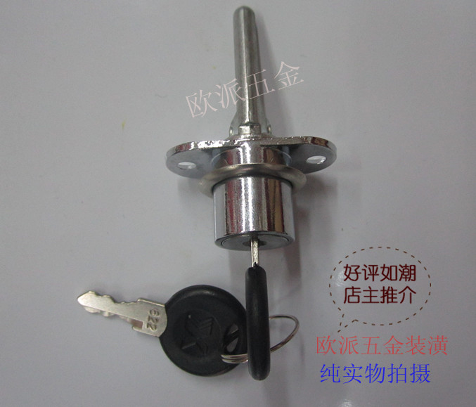 Cabinet lock deskFile cabinet lock lock lock three drawer lock housefurniture lock lock three drawer lock
