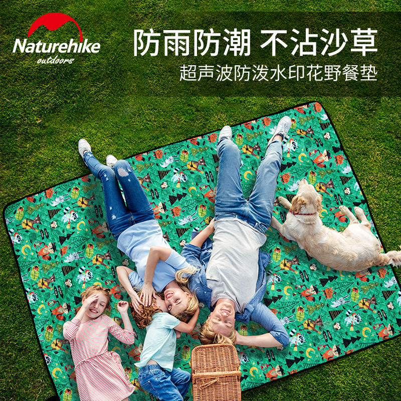 Naturehike Norway Exterior Ultrasonic Waterproof Picnic Mat Suburban Camping Ultralight Portable Thickened Anti-Tide Cushion-Taobao