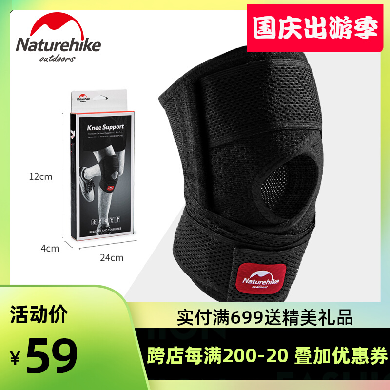 Naturehike Norwegian Sports Knee Pads Outdoor Basketball Running Mountaineering Hiking Knee Joint Thin Protective Cover
