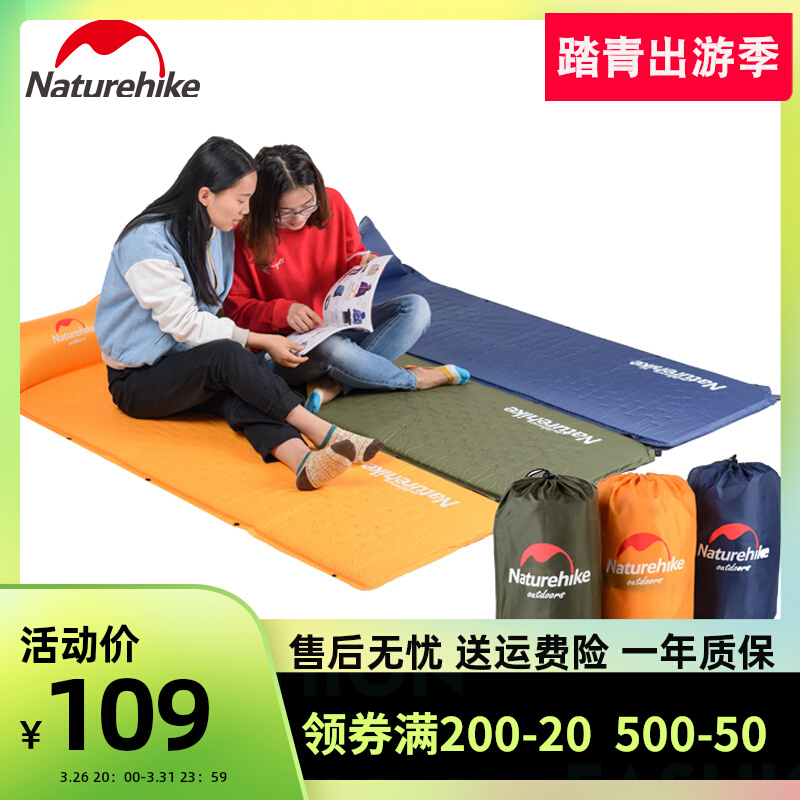 NH Norway customer Outer automatic inflatable cushion Single anti-damp cushion thickened camping Splicing Double Sleeping Cushion Tent Air Cushion