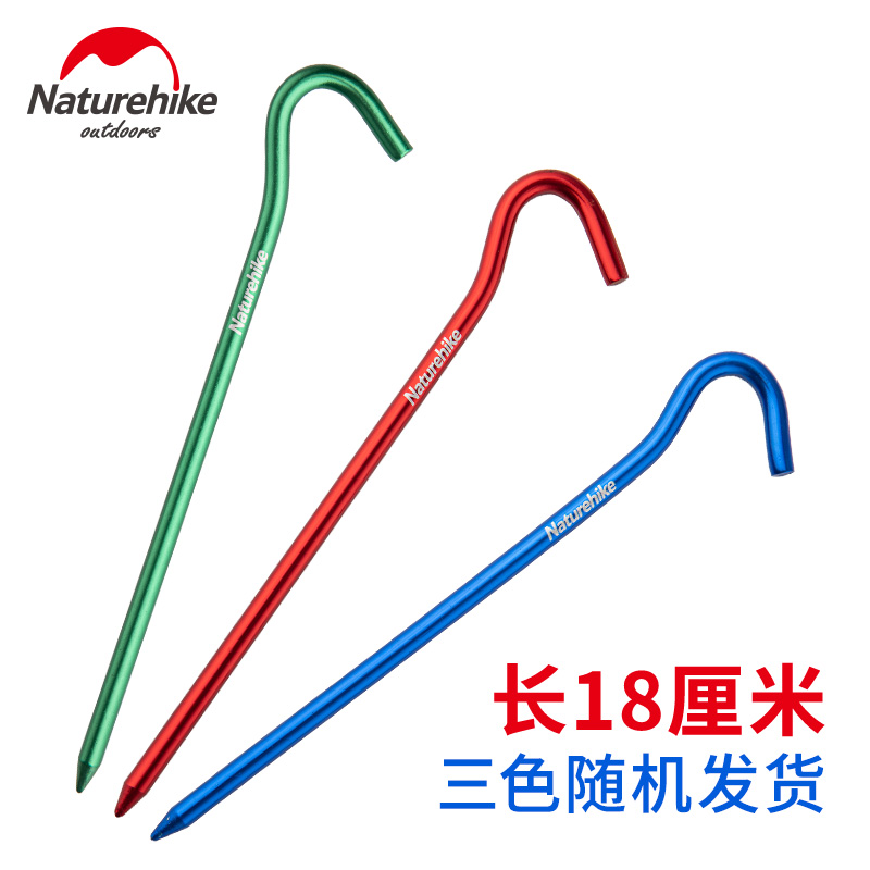 NH 8 only 18cm tent nail ground nail outdoor camping lengthened round nail fixed bending hook Nail Sky Curtain tent accessories-Taobao