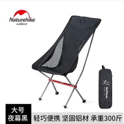 Naturhike Norway Exterior Folding Chair Sub Portable Park Ultra Light Fishing Moon Chair Camping Backrest Stool-Taobao