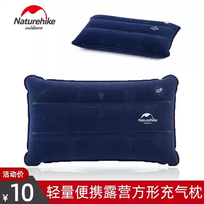 NH muzzle inflatable pillow outdoor leisure camping Nap Travel Pillow flocking inflatable pillow travel portable back pillow
