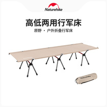 NH move outdoor folding camp bed portable office lunch bed aluminum alloy camping single folding companion bed