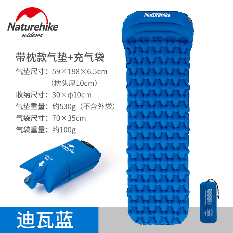 Naturehike Ultra-light inflatable mat outdoor tent sleeping mat thickening tide pad