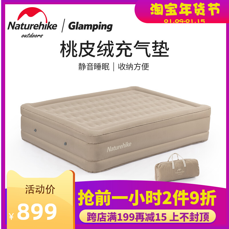 Naturehike mobile inflatable bed lazy air cushion bed outdoor camping tent mattress double heightened inflatable cushion