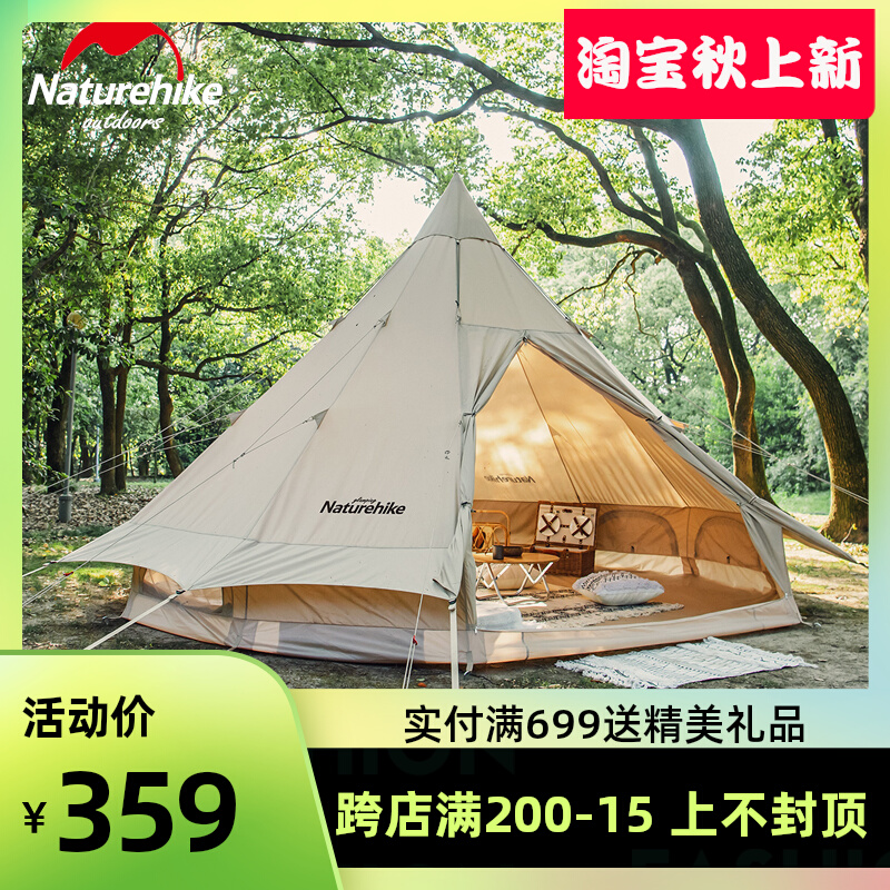 NH Norkelang Outdoor Cotton Pyramid Luxury Self-driving Camping Glamping Outing Thickened Indian Tent