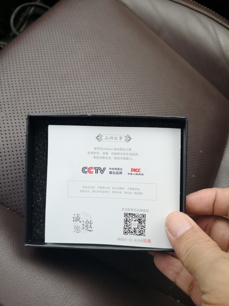 孕妇专用蘑菇香薰免费试用怎么样好用吗？适合什么年龄_搜券