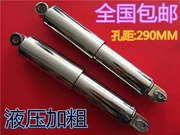 Giảm xóc xe máy Phuộc sau phuộc Khoảng cách lỗ gắn 29CM Đầu tròn phía trên tách rời Giảm xóc sau Giảm xóc sau sửa đổi