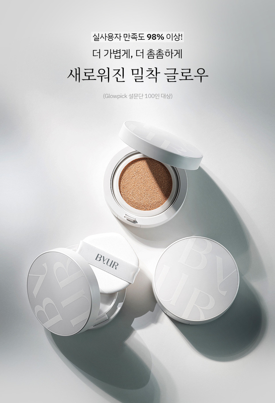 Korean Byur Cushion Foundation Serumfit Full Glow Cushion Hydrating Skin Moisturizing Concealer 15g