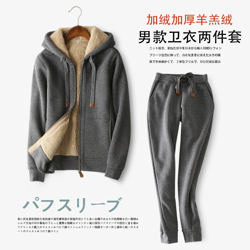 Sweater suit men's 2021 autumn and winter new gush thickened large size for casual even cap lamb two sets of sportswear