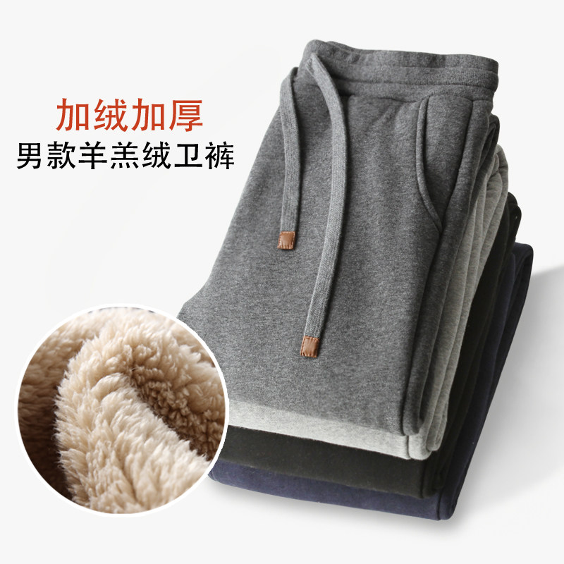 Men's 2021 Winter new thickened Garnapped warm lamb sweater swepants sports pants cotton large size casual Harun pants