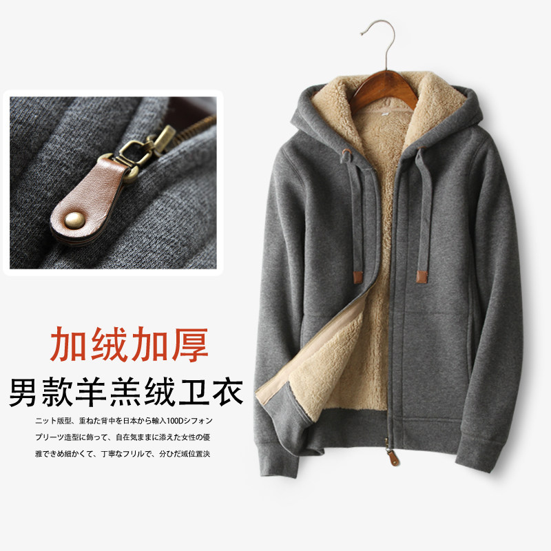 Men's 2020 winter sweater lamb wool thickened velvet warm loose casual cardigan hooded sports jacket