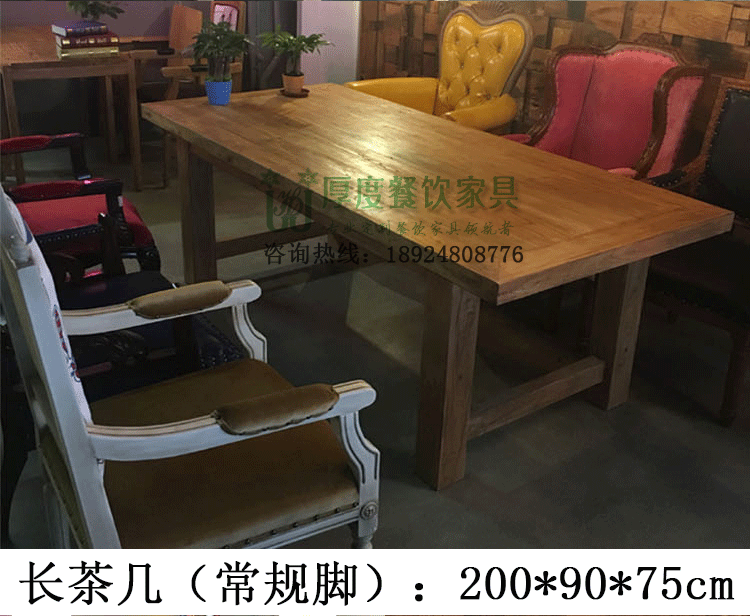 Người đàn ông bàn cà phê ghế gỗ óc chó đồ nội thất cổ ghế cũ elm đồ nội thất phong cách cũ nát đồ nội thất hoài cổ - FnB Furniture
