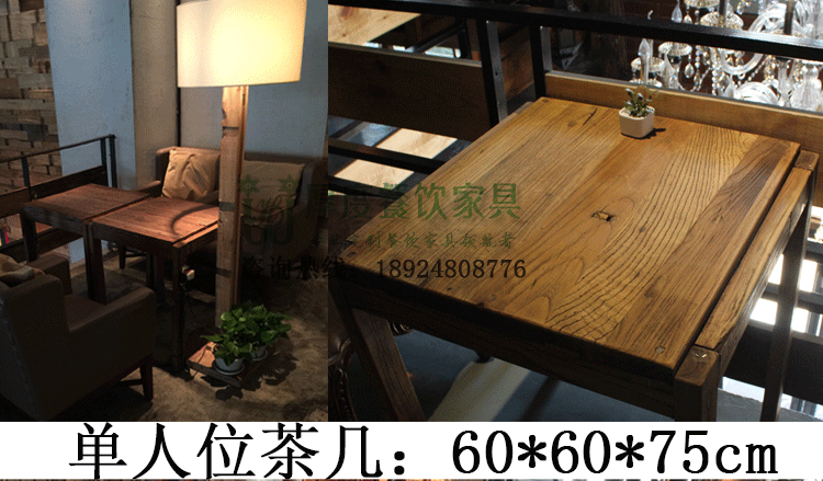 Người đàn ông bàn cà phê ghế gỗ óc chó đồ nội thất cổ ghế cũ elm đồ nội thất phong cách cũ nát đồ nội thất hoài cổ - FnB Furniture