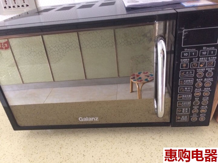 Galanz Galanz G70F20CN1L-DG household flat panel microwave oven light wave stove oven in one