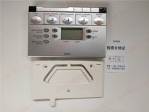 TOTO Dongtao Weili Smart Toilet CES9911 9787 9082 9092s Remote Control SHXCC09