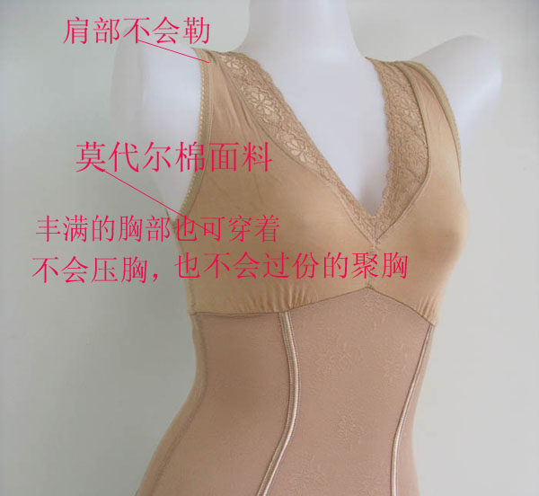 Sous-vêtement minceur - Ref 708268 Image 17