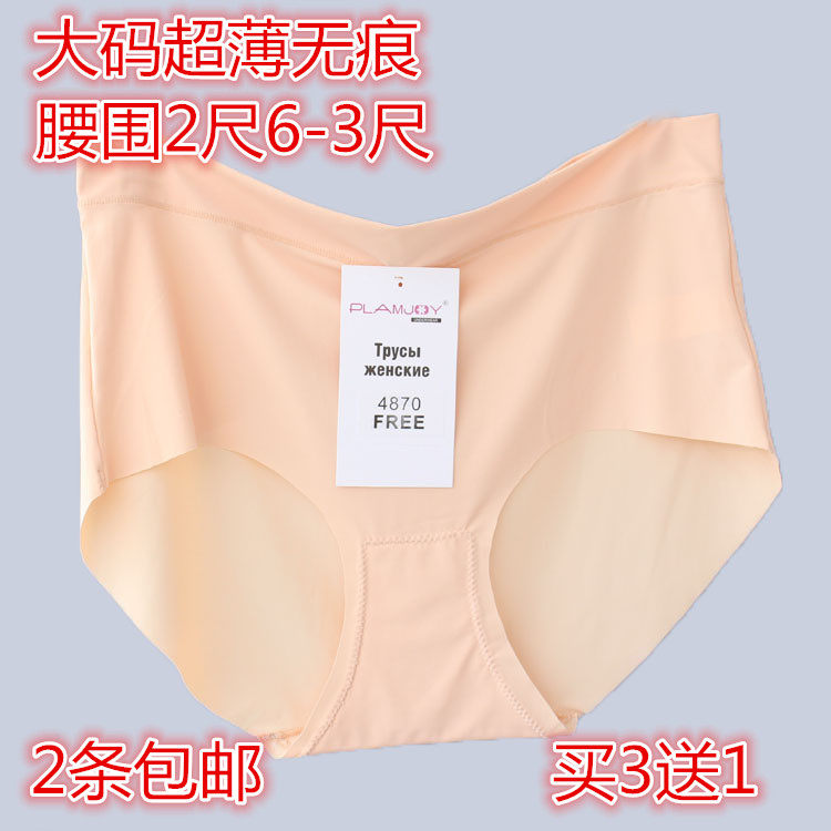 Slip jeunesse simple - Ref 646739 Image 19