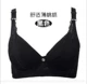Kích cỡ lớn áo ngực nữ chất béo mm đặc biệt Sao ren trong suốt siêu mỏng phần 75-100BCD áo ngực bra