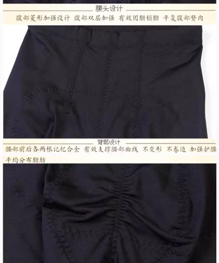 body amincissant - Ref 684895 Image 16