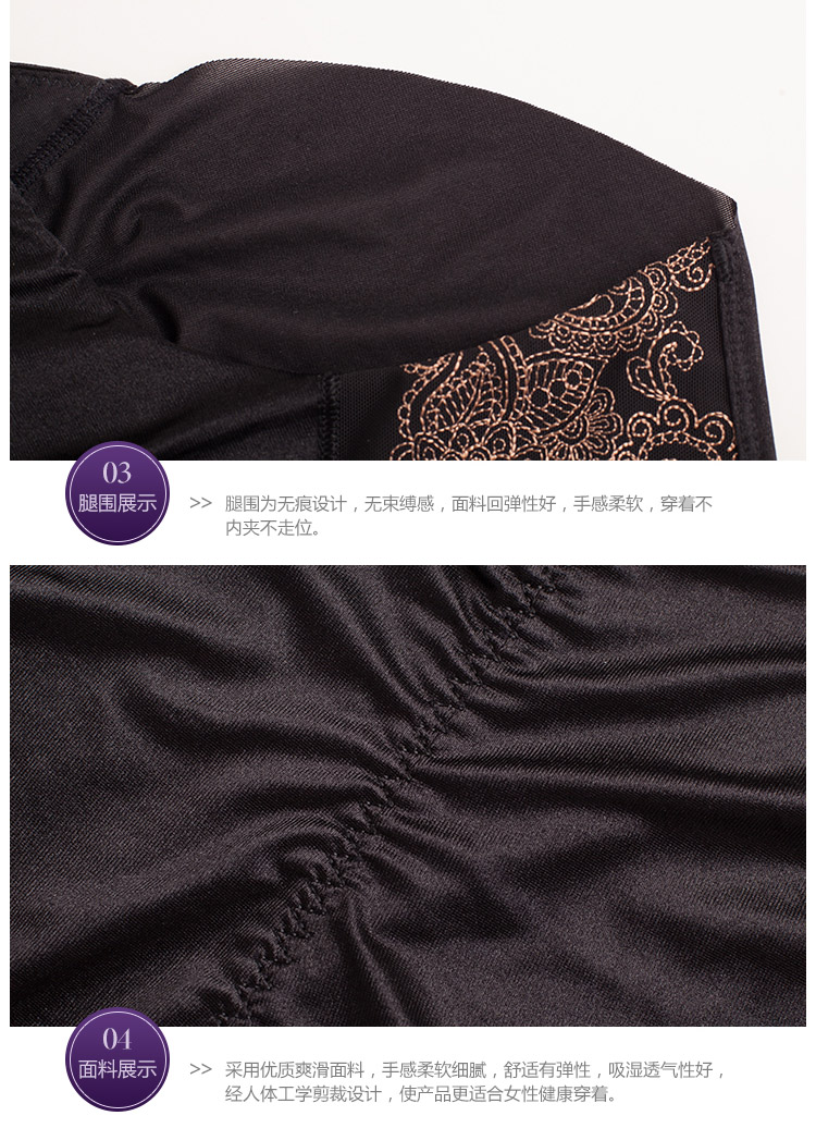 body amincissant luxueux - Ref 684898 Image 16