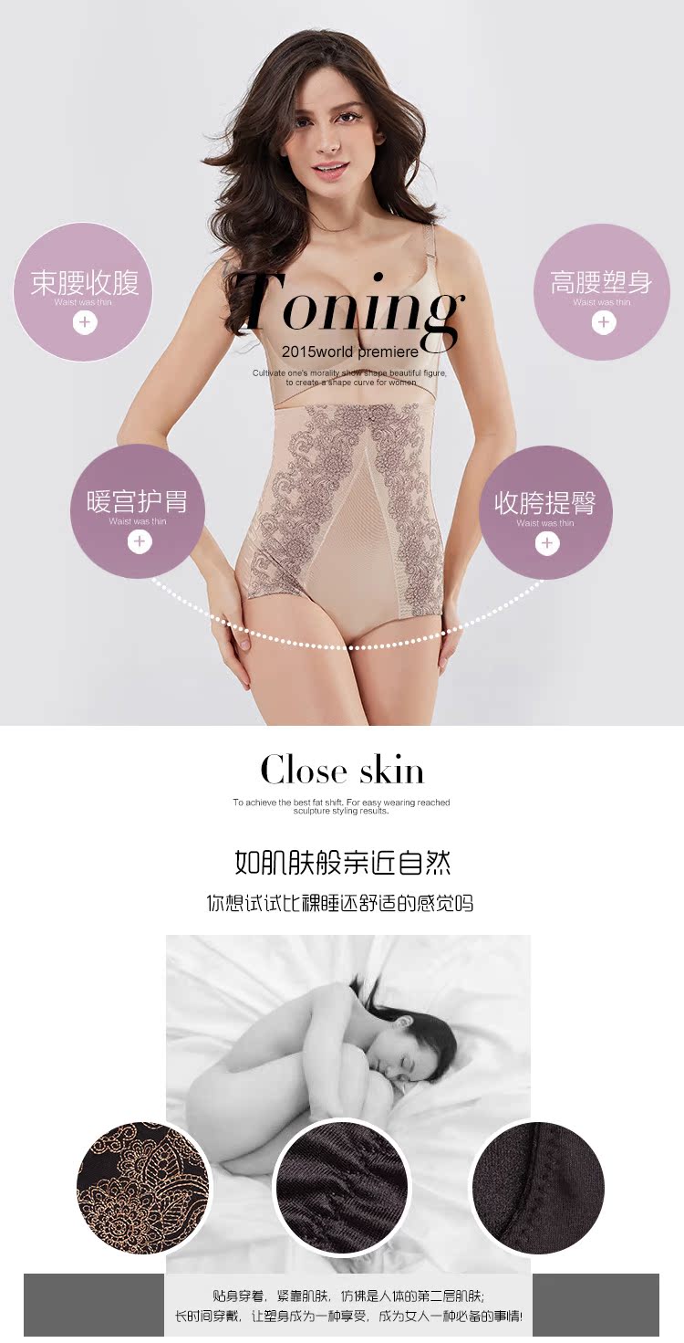 body amincissant luxueux - Ref 684898 Image 8