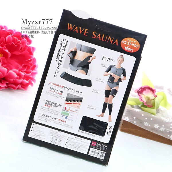 Corset - Ref 674182 Image 8